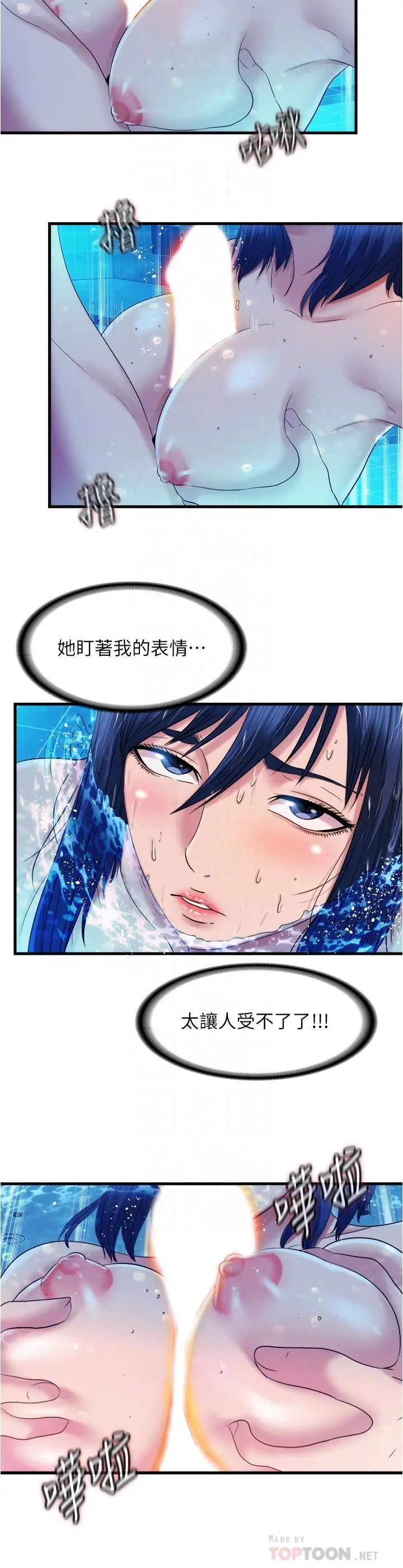 第32話