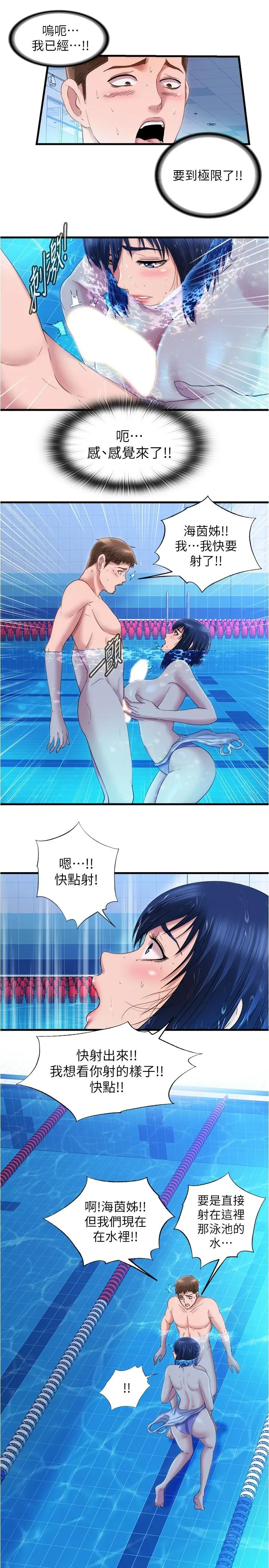 第32話