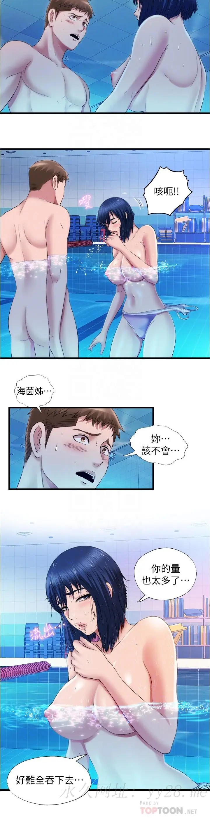 第32話