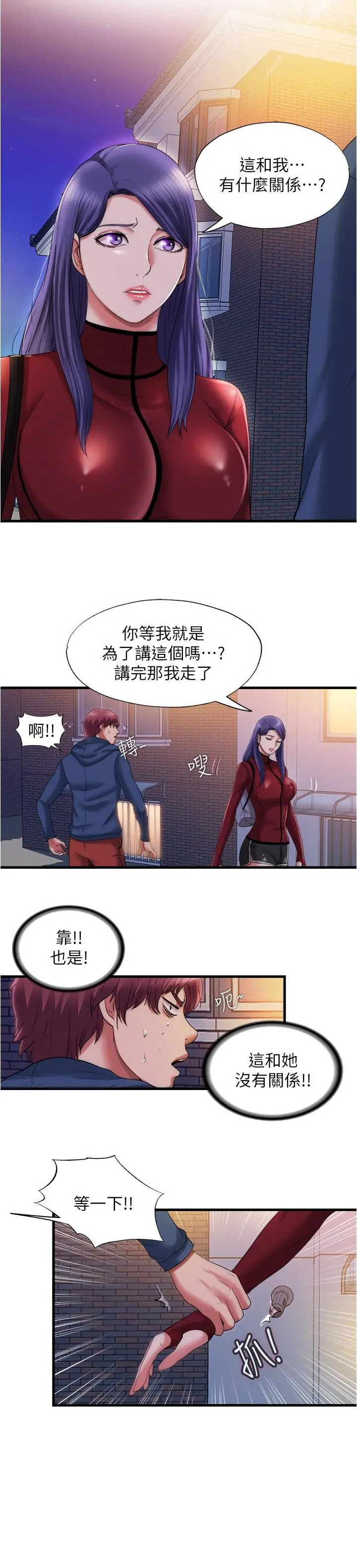 第32話