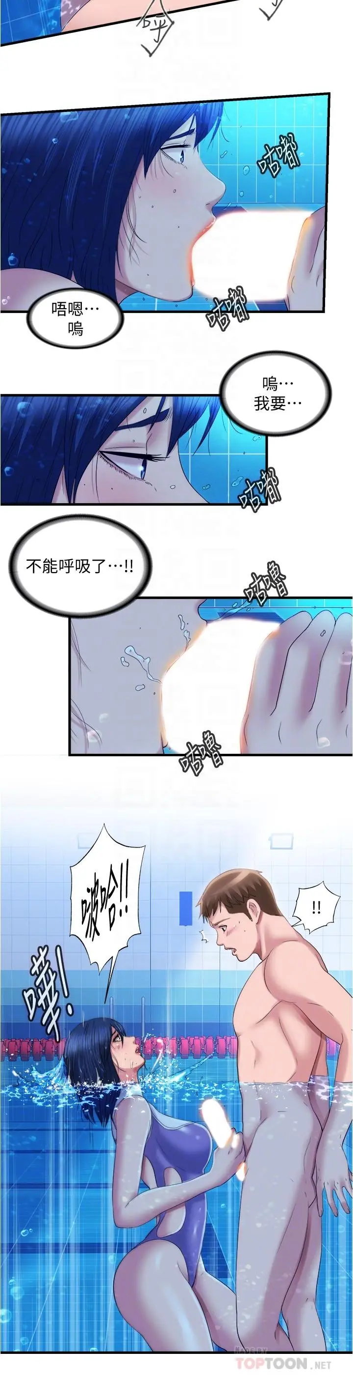 第32話