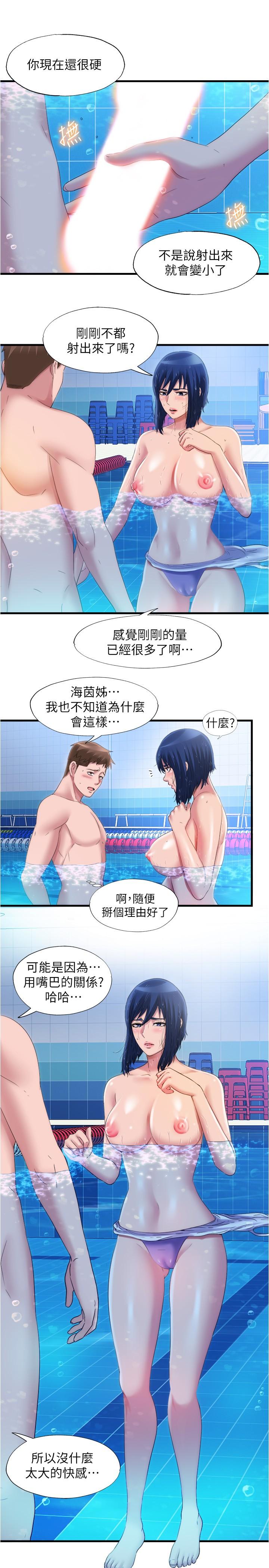 第33話