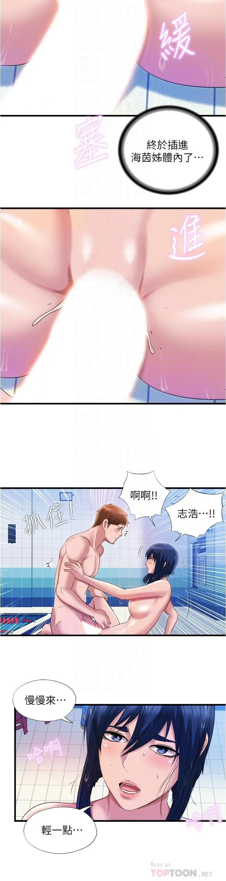 第34話