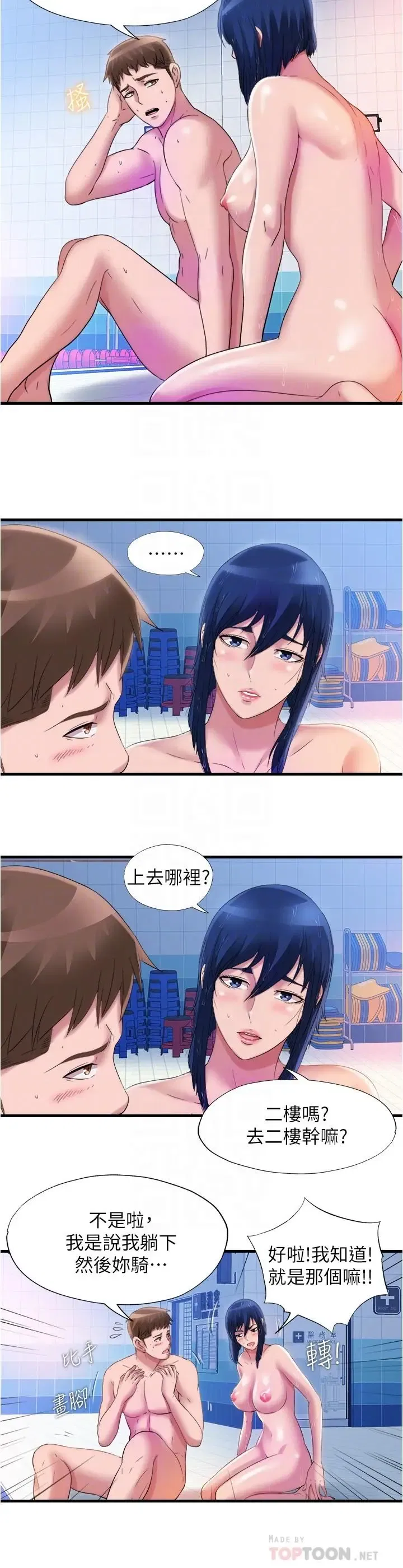 第34話