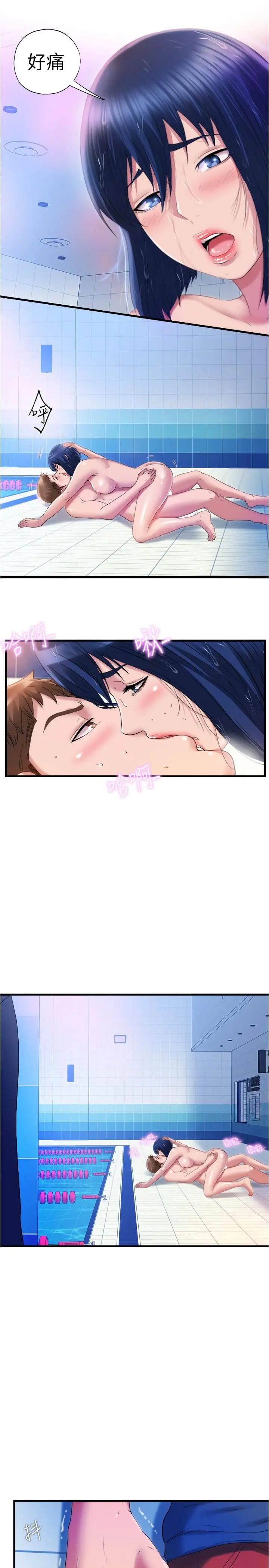 第34話