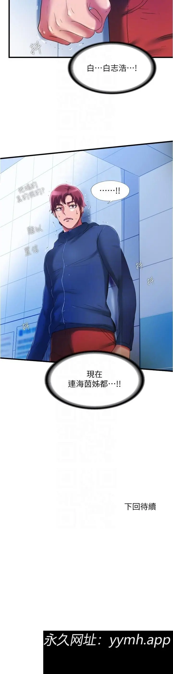 第34話