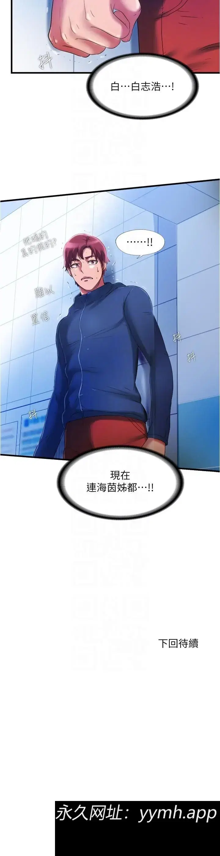 第34話
