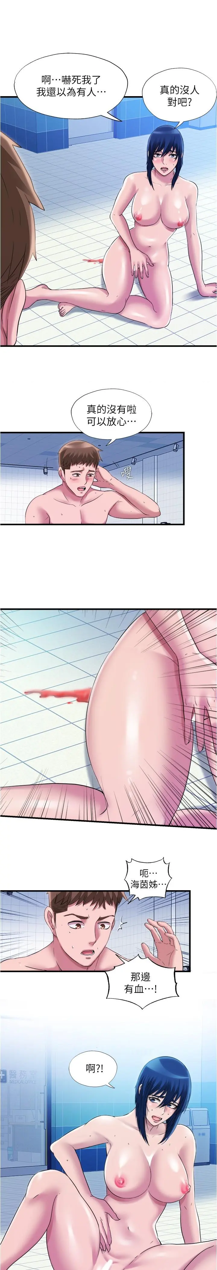 第35話