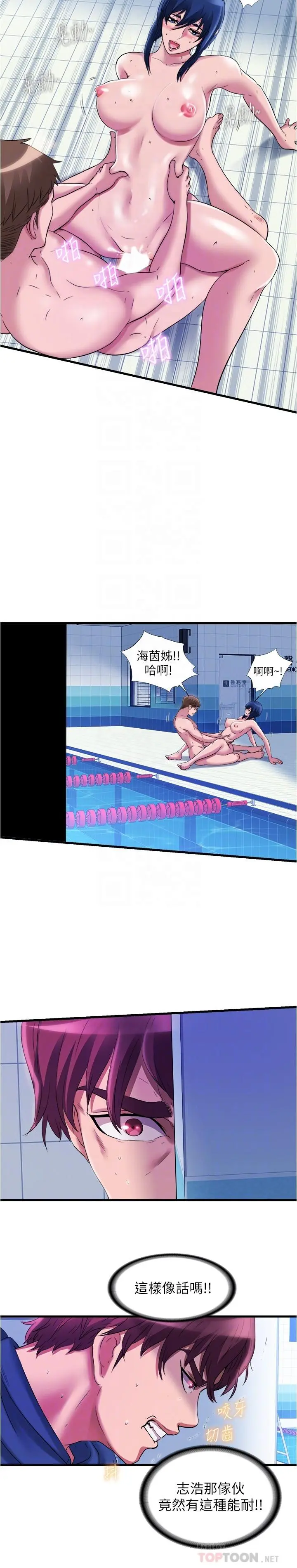 第35話