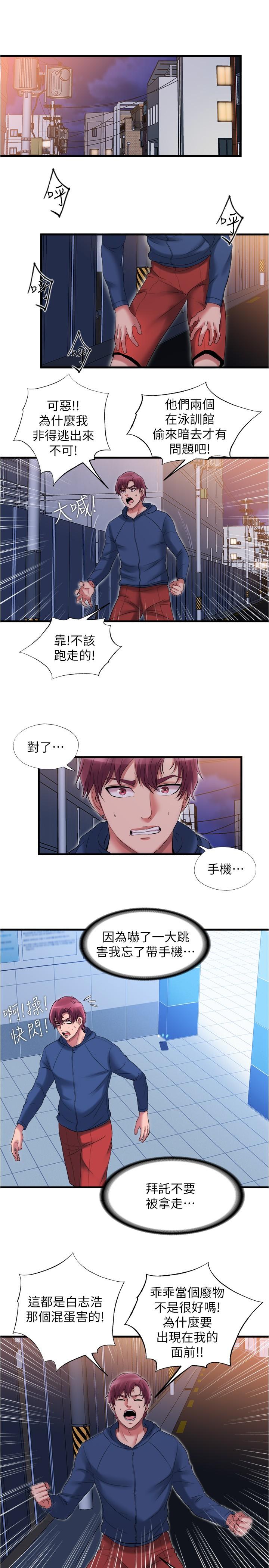 第36話