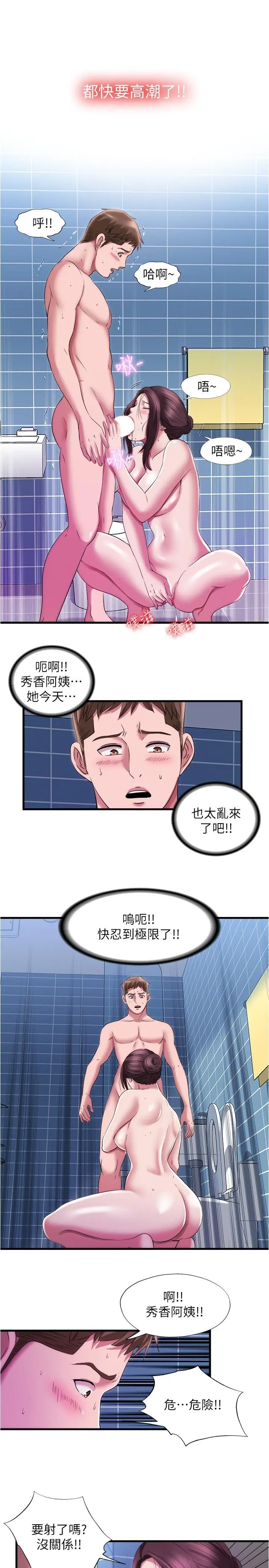 第36話
