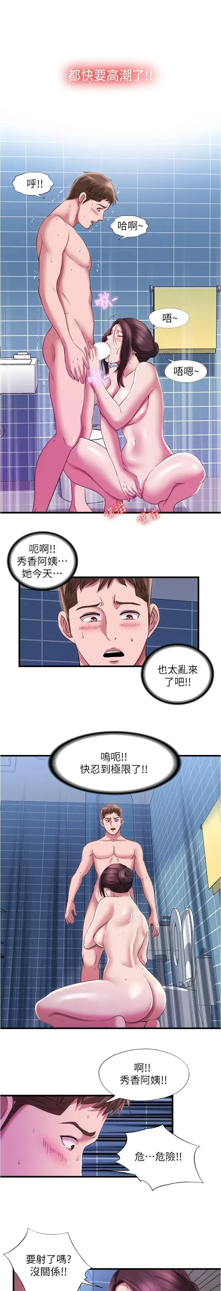 第36話