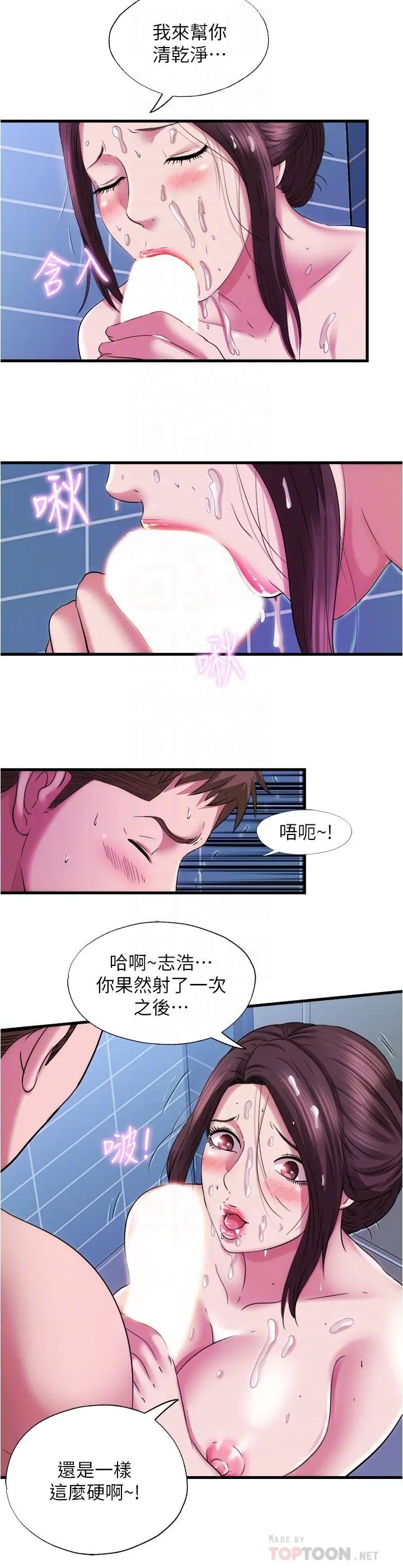 第36話