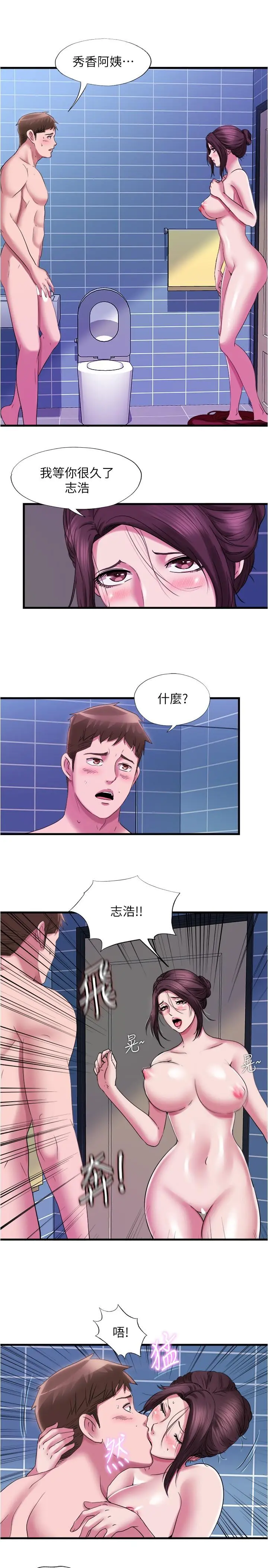 第36話