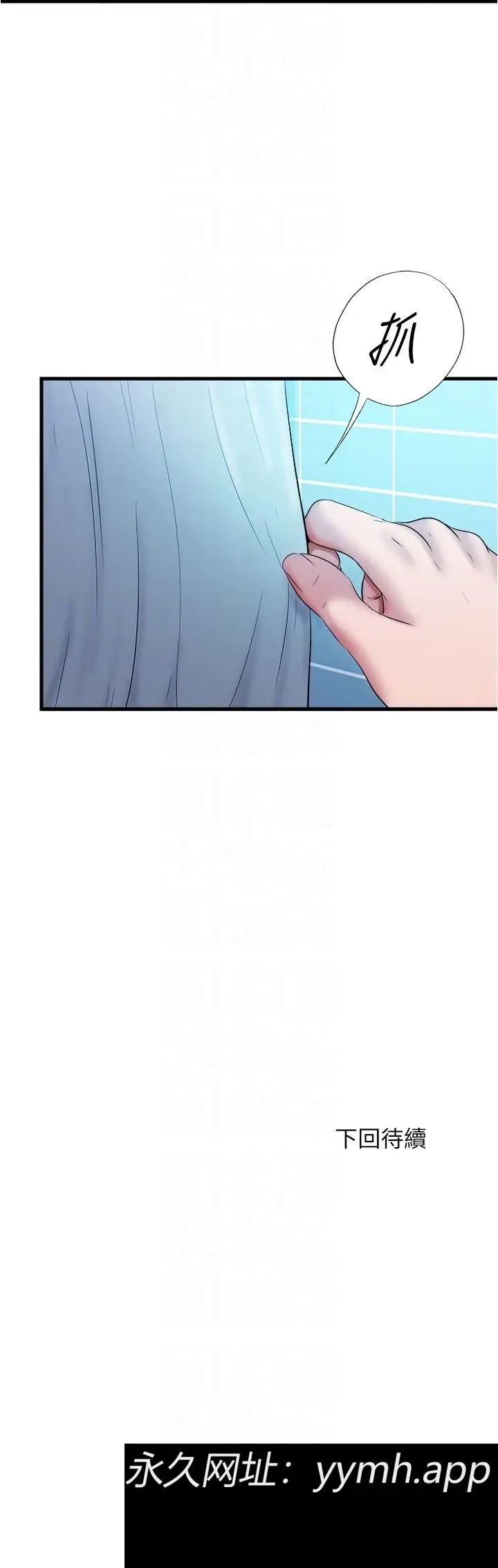第37話