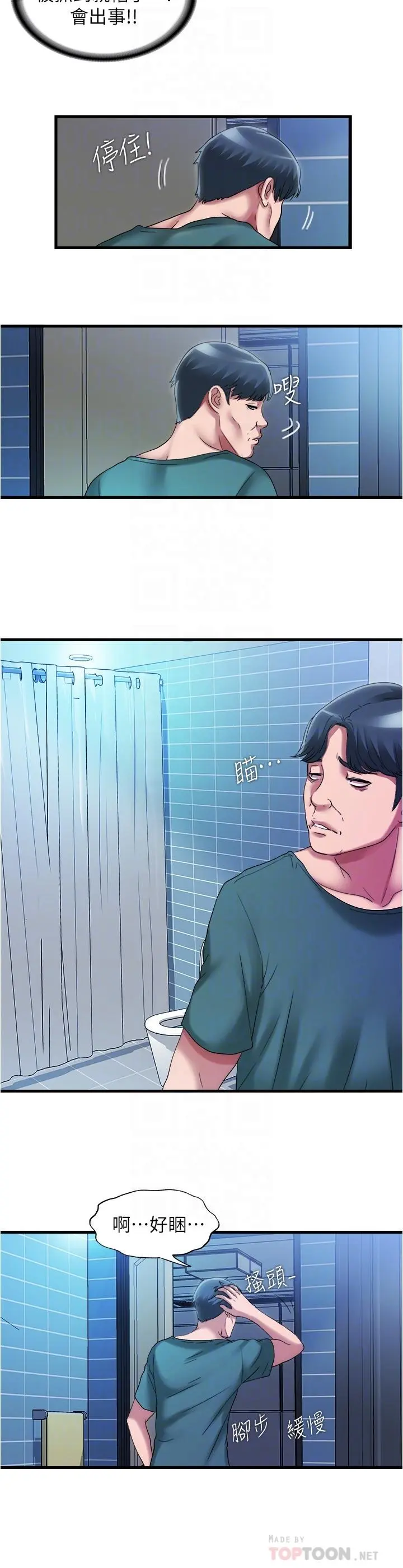 第37話