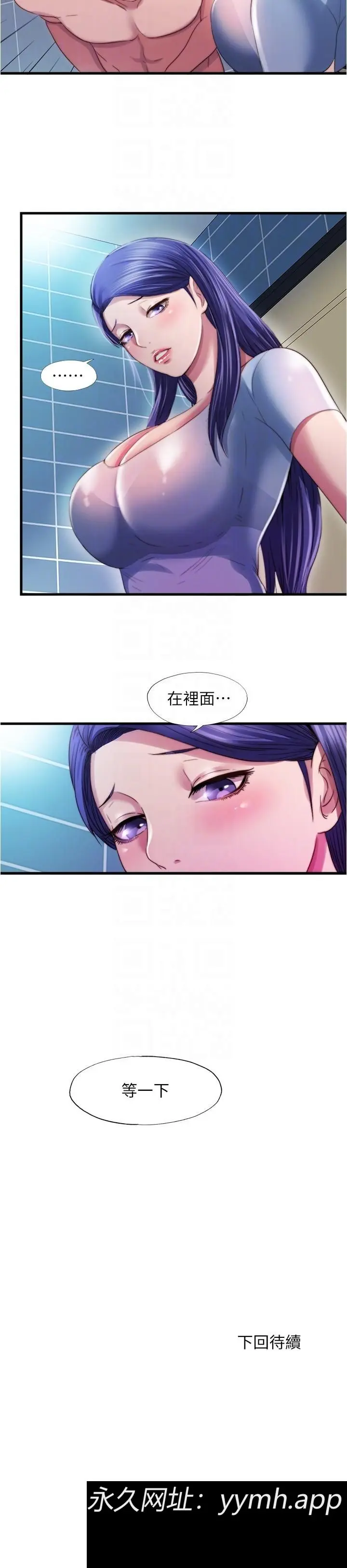 第38話