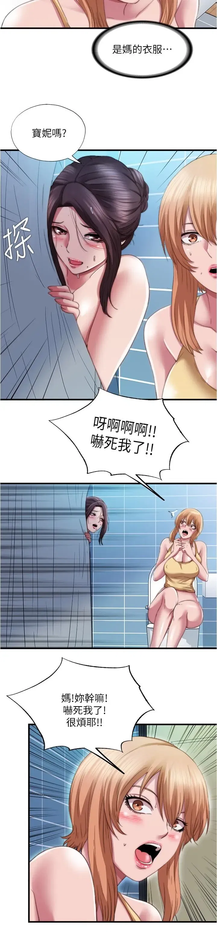 第38話