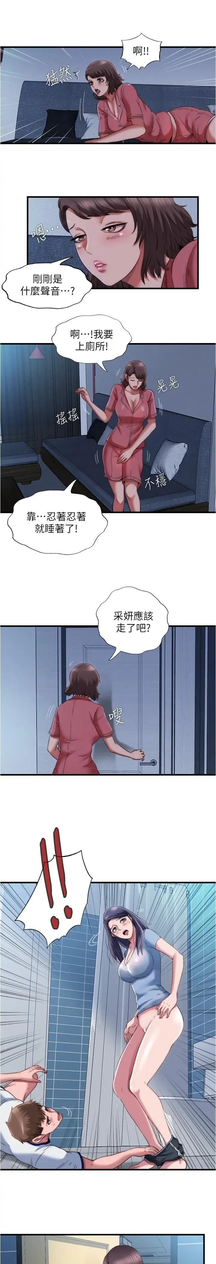 第39話