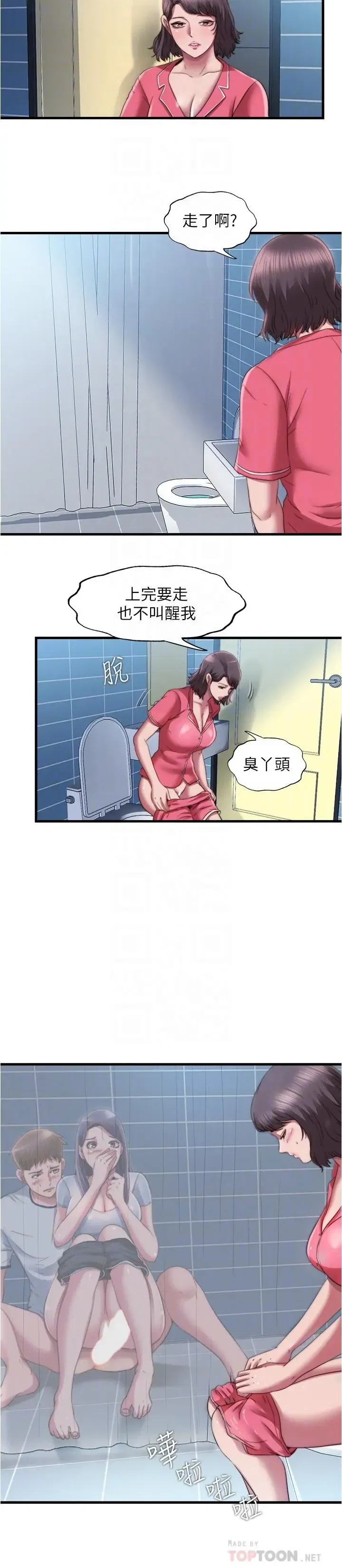 第39話