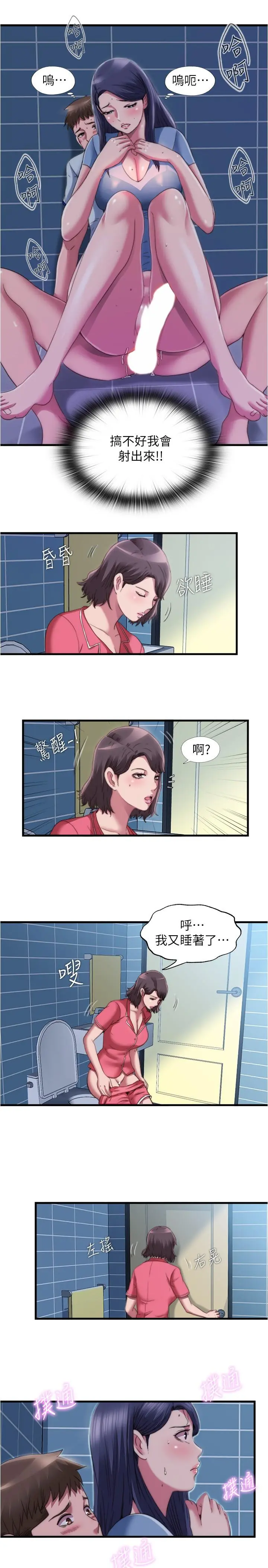 第39話