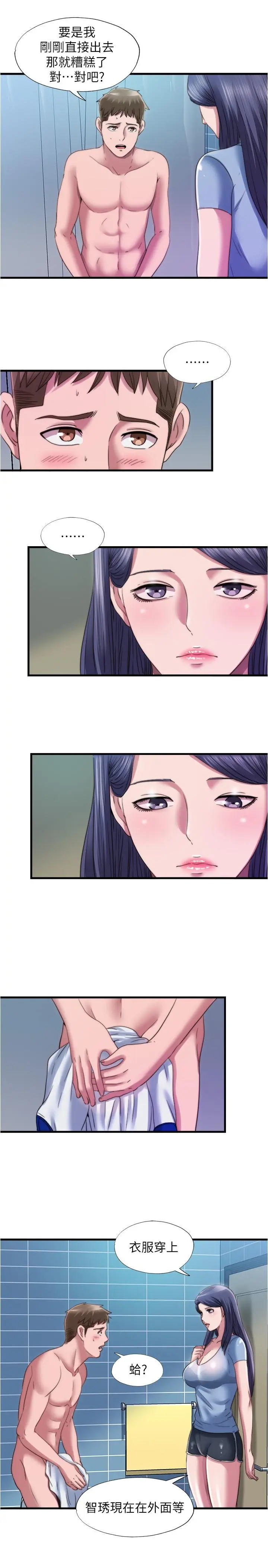 第39話