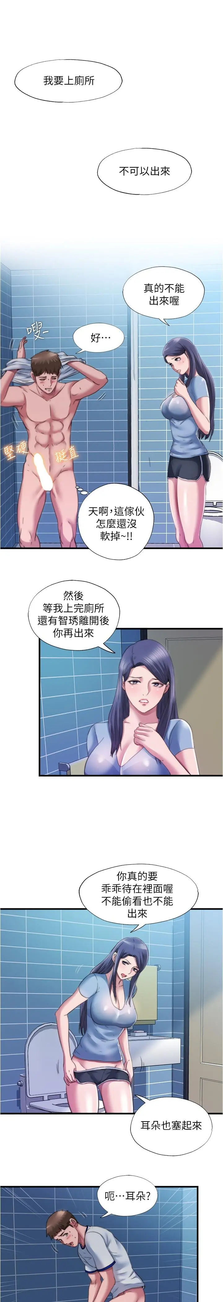 第39話