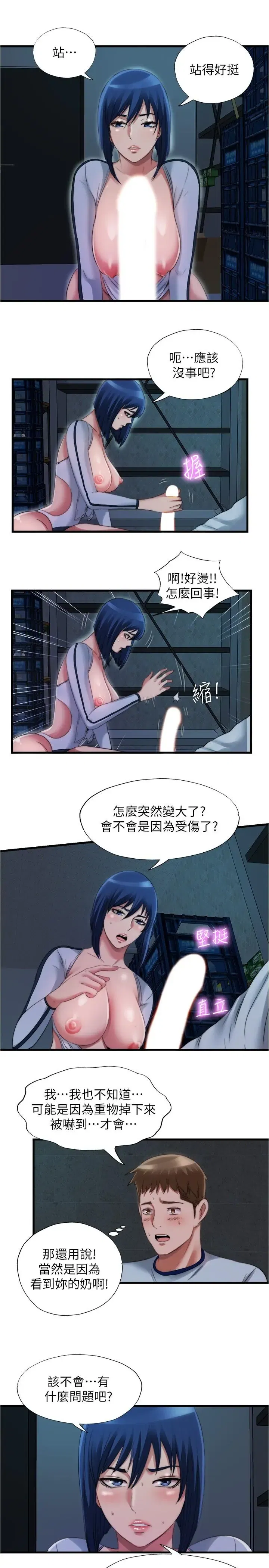 第40話