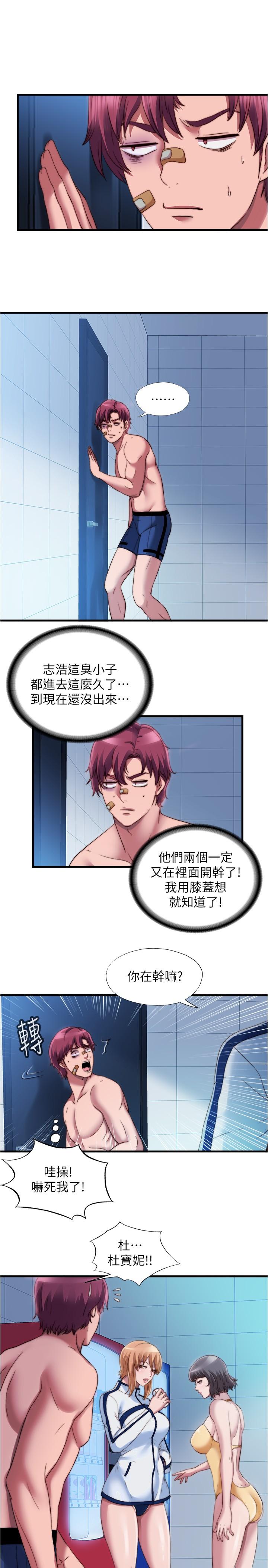 第41話