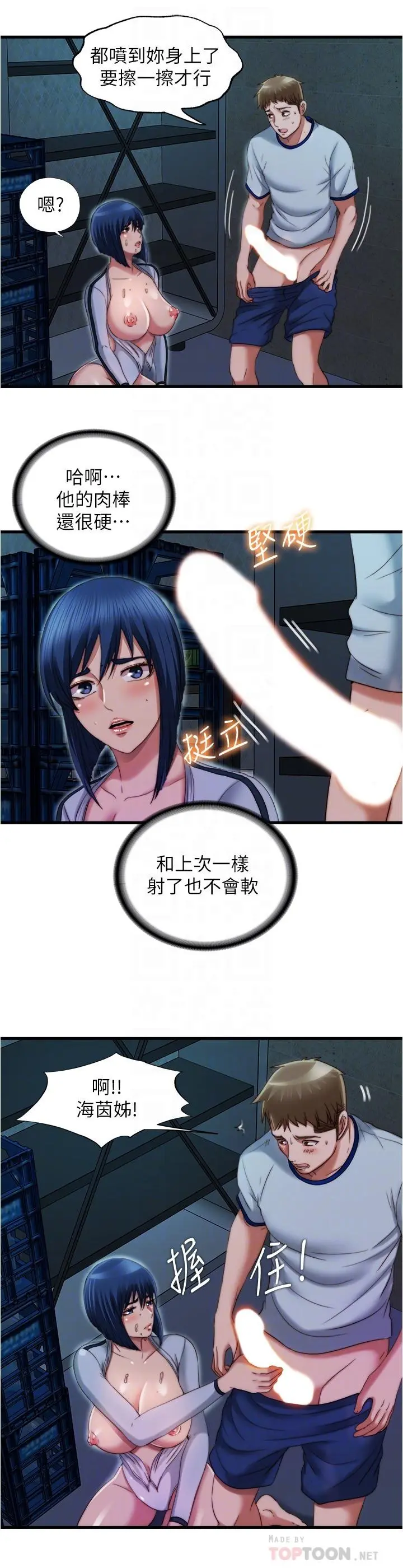 第41話