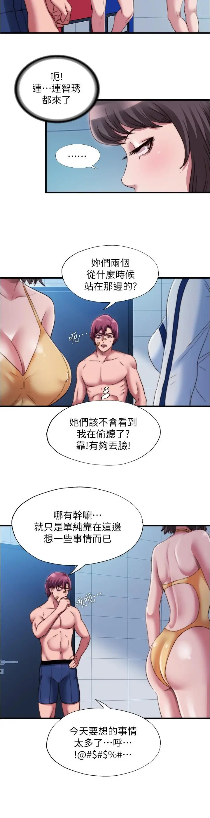 第41話