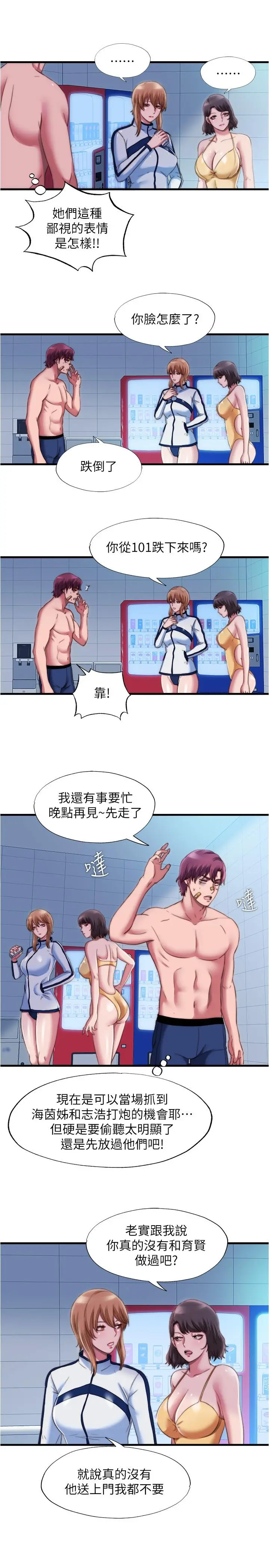 第41話