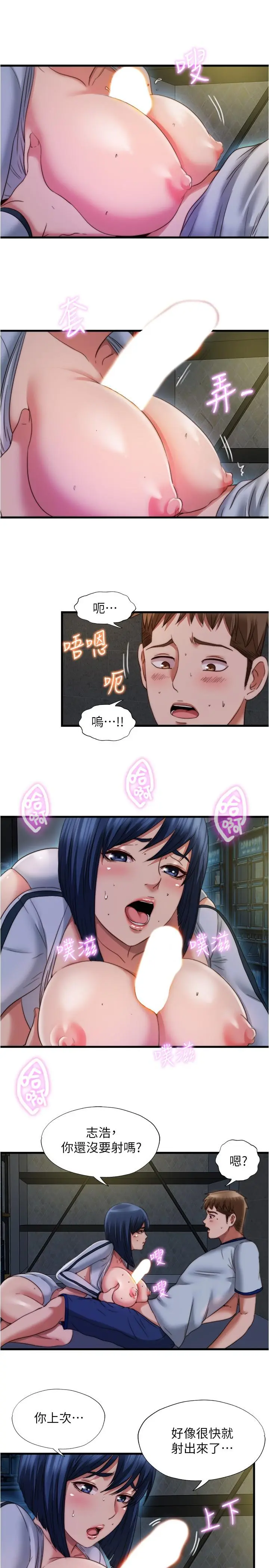 第41話