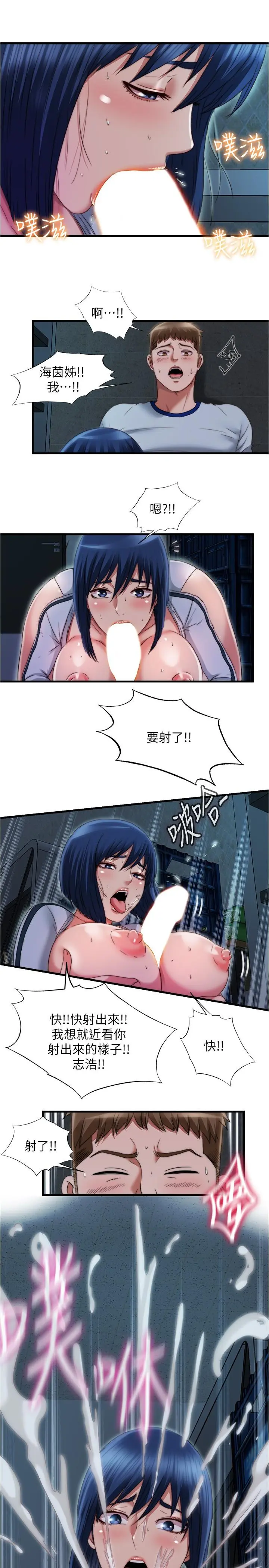 第41話