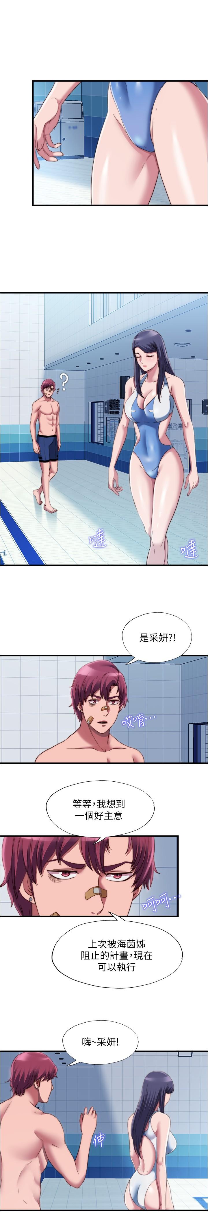 第42話