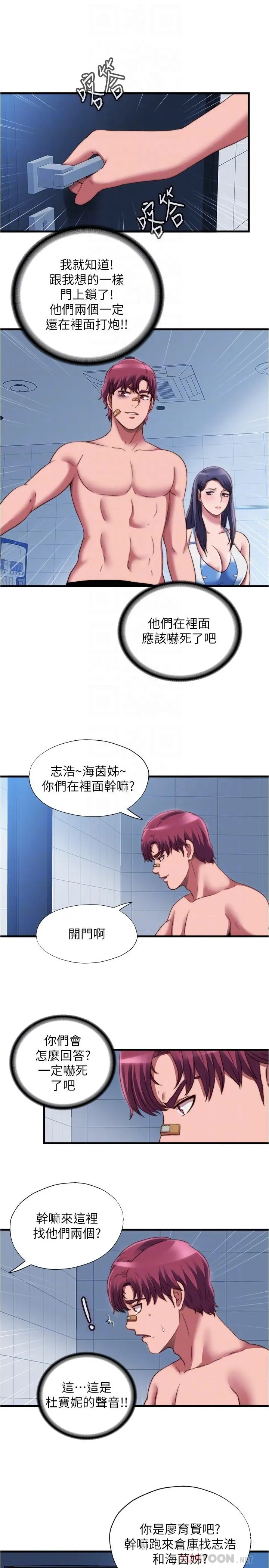 第42話