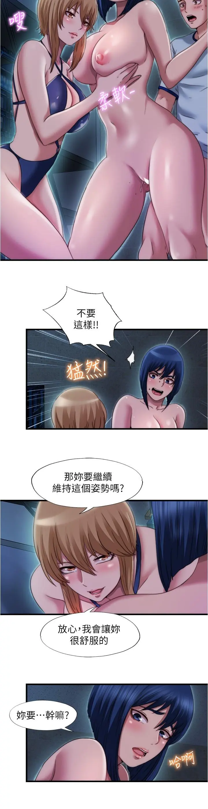第42話