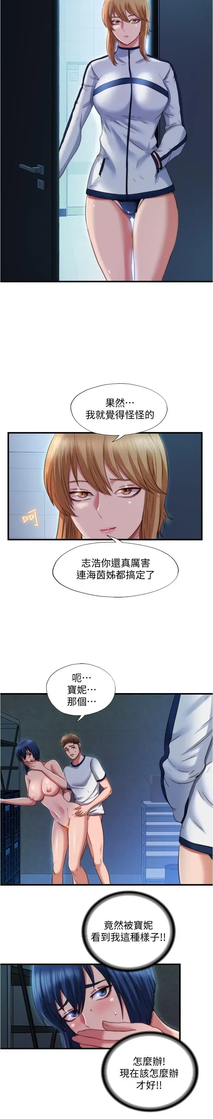 第42話