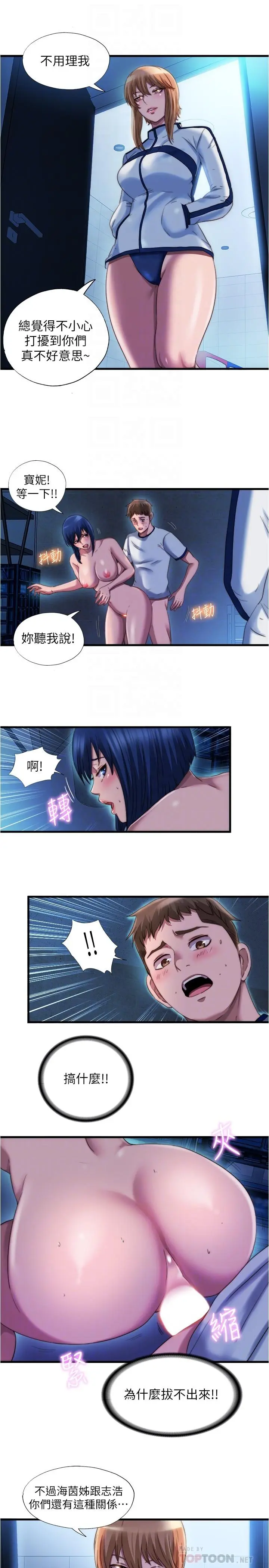 第42話