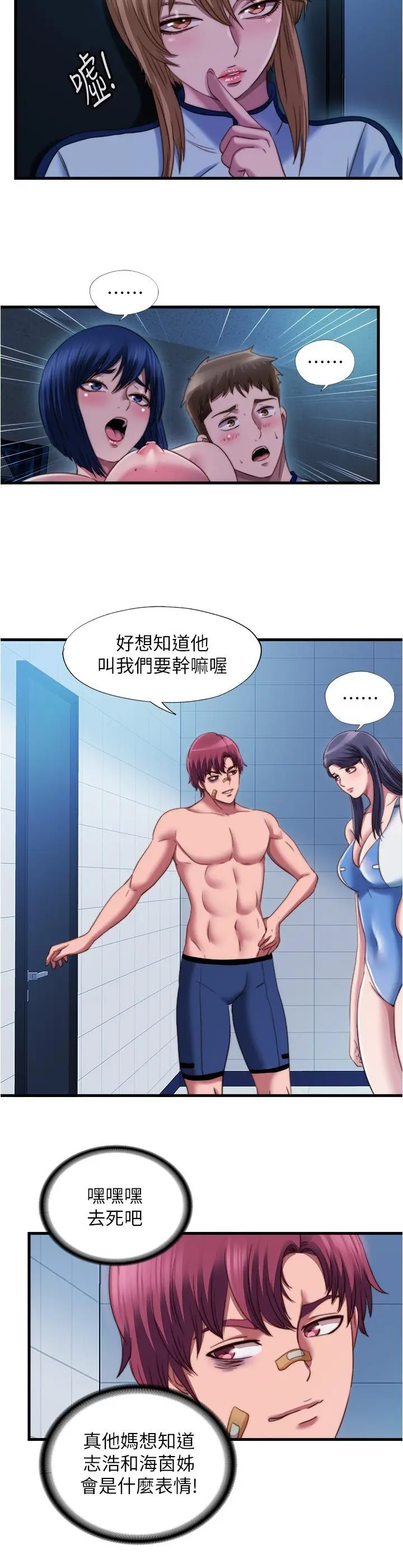 第42話