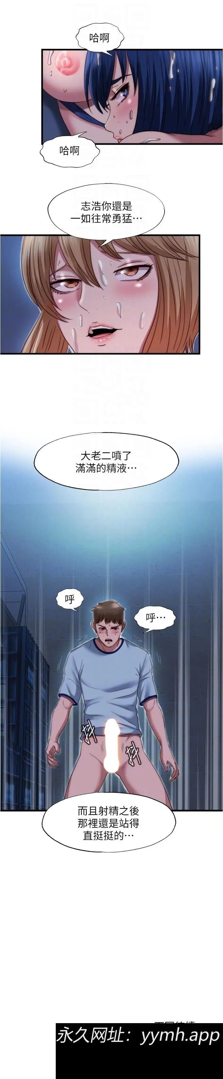 第43話