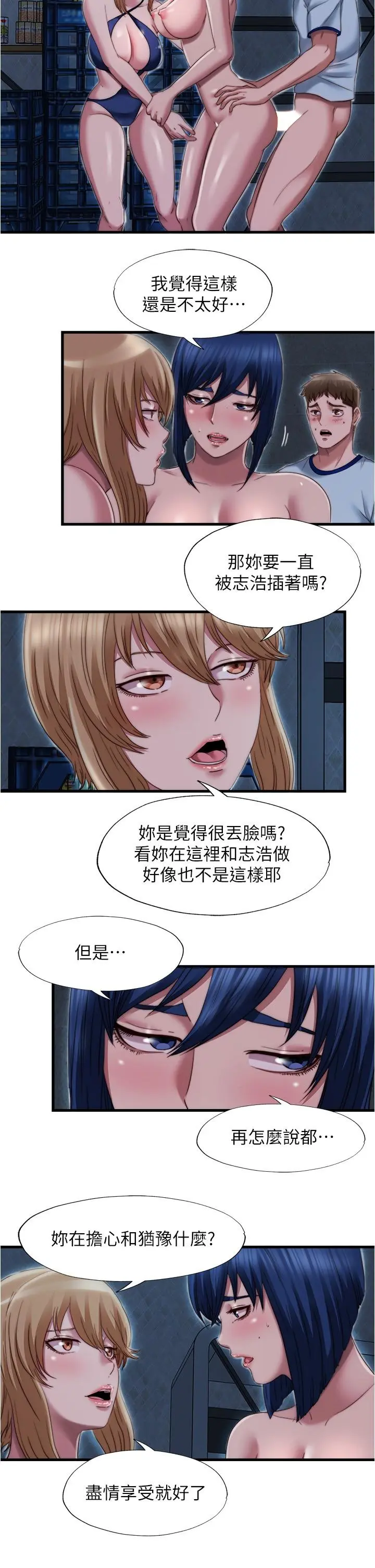 第43話