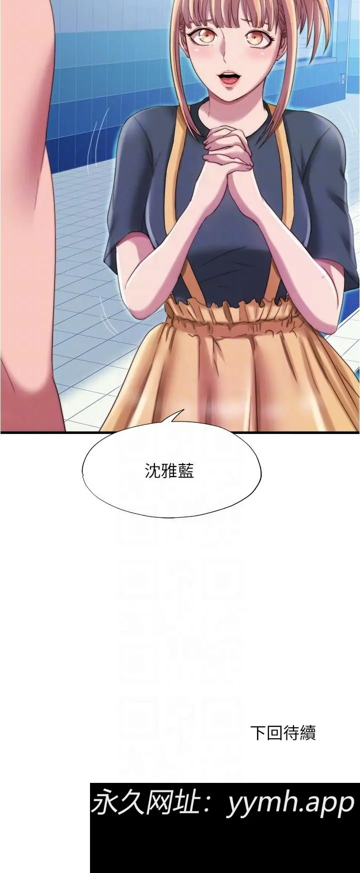第44話