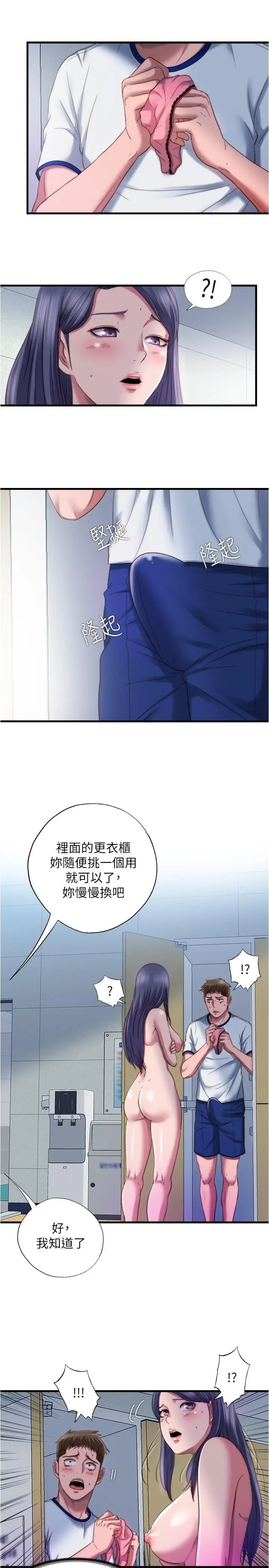 第45話