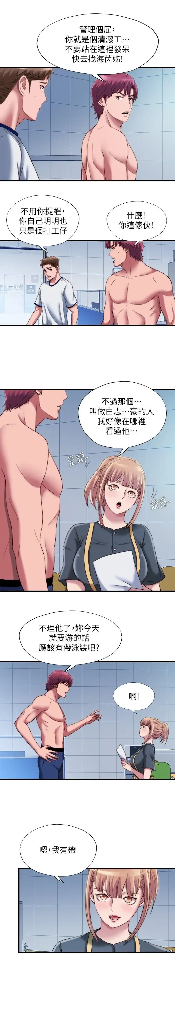 第45話