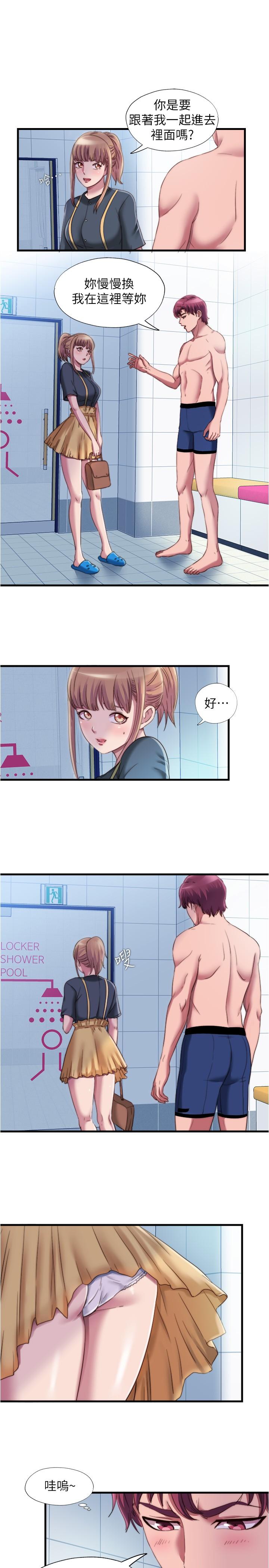第46話