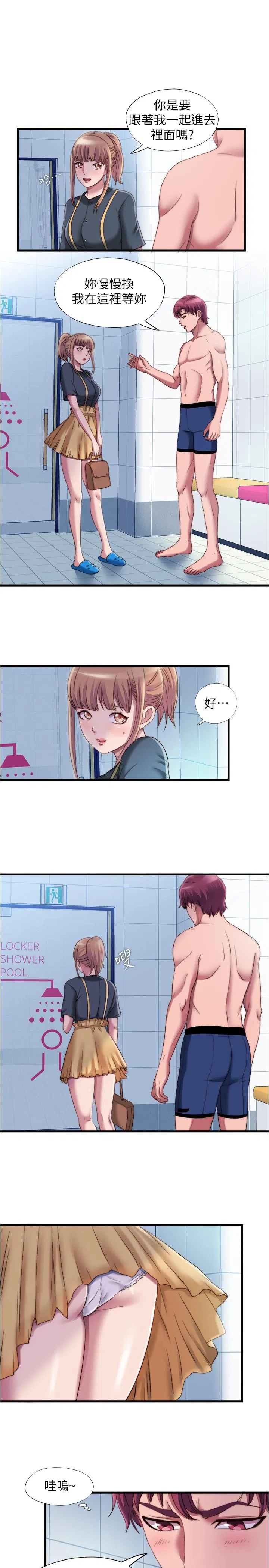 第46話