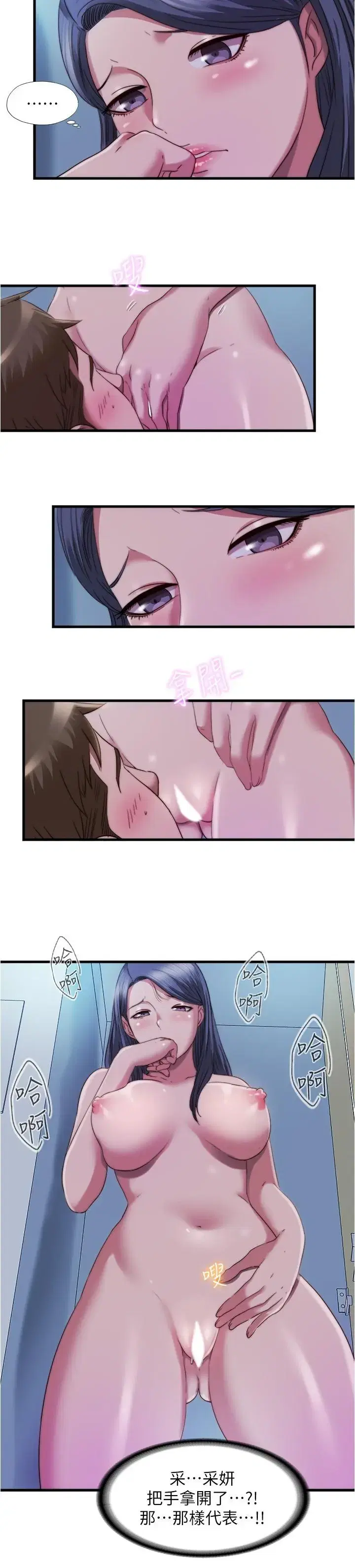 第46話