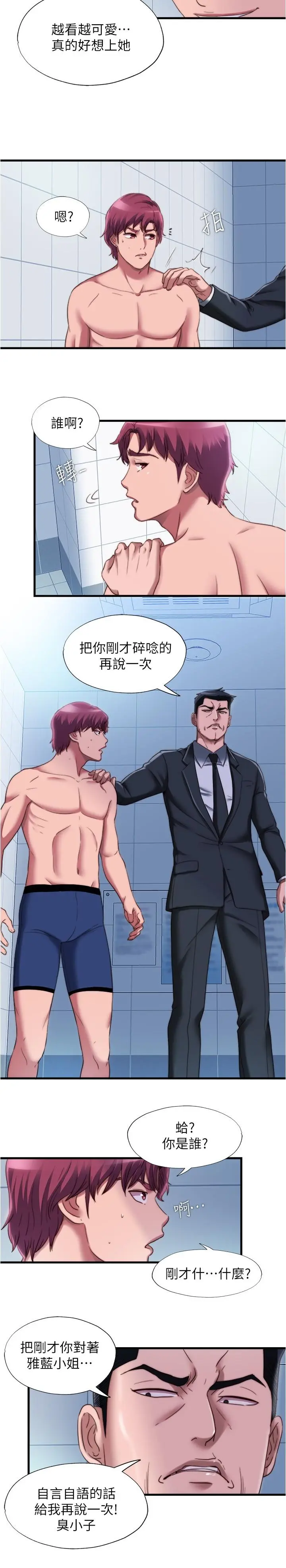 第46話