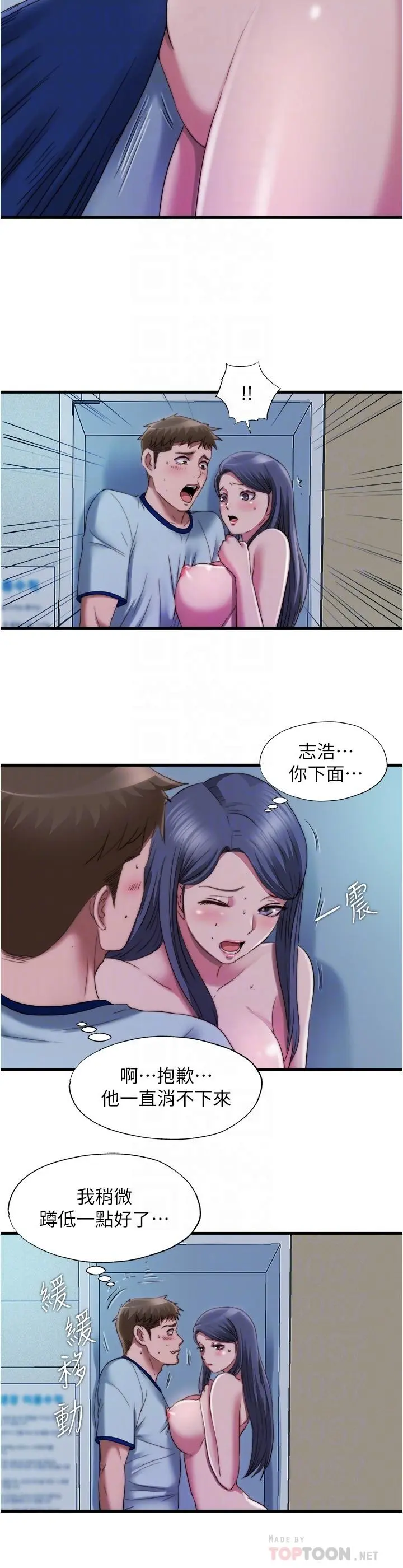 第46話